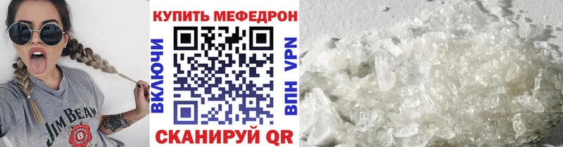 Что такое Минеральные Воды Марихуана APVP Меф мяу мяу