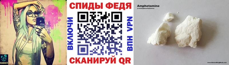 АМФЕТАМИН Premium  OMG как зайти  Минеральные Воды 