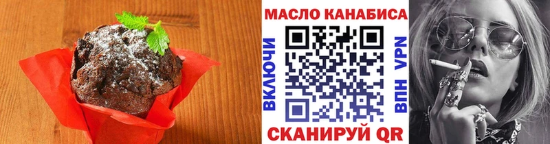 Cannafood конопля  что такое наркотик  Минеральные Воды 