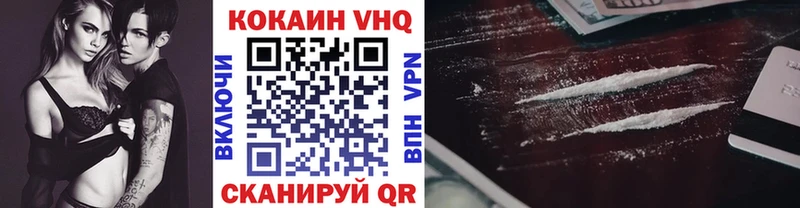 COCAIN 98%  KRAKEN ссылки  Минеральные Воды 