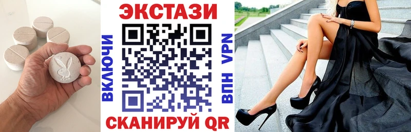 мега зеркало Минеральные Воды ЭКСТАЗИ ешки