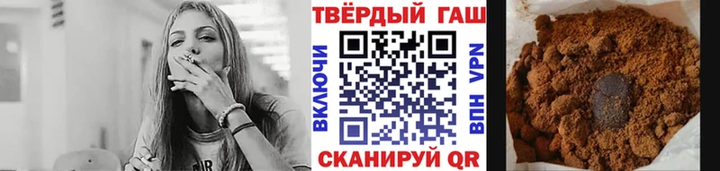 ГАШИШ VHQ Минеральные Воды