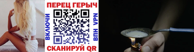 Героин герыч  Минеральные Воды 