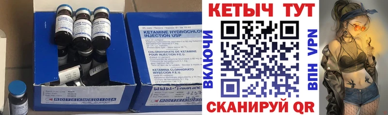 где купить наркоту  Минеральные Воды  Кетамин ketamine 