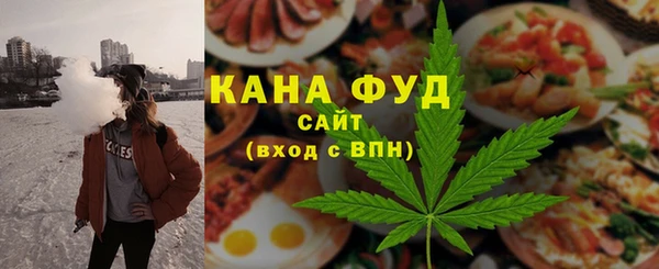 кристаллы Арсеньев