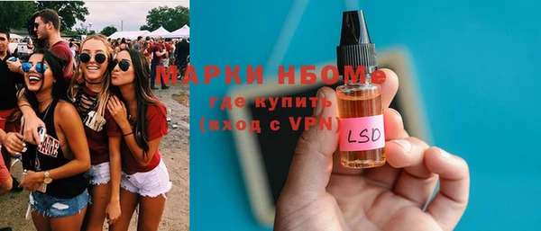 кокаин Армянск