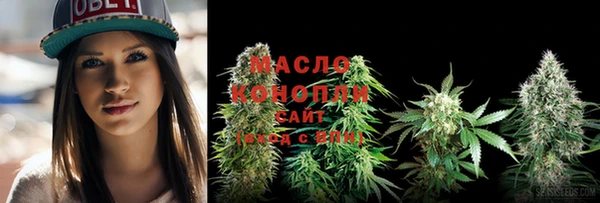 соль курить ск Аркадак