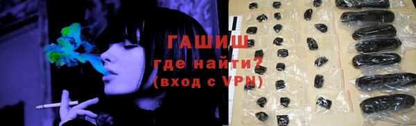 соль курить ск Аркадак