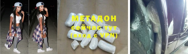 кристаллы Арсеньев