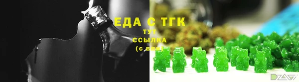 кокаин Армянск