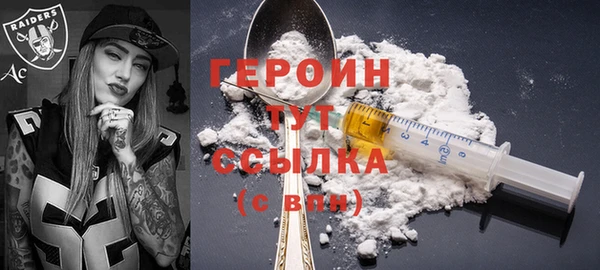 кокаин Армянск
