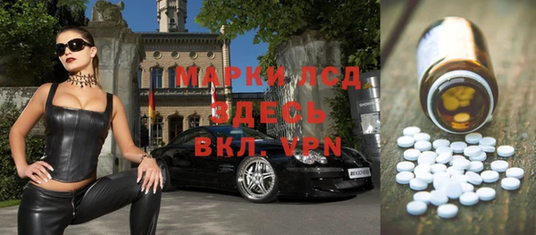 кристаллы Арсеньев