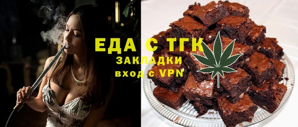 соль курить ск Аркадак