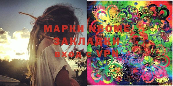 кокаин Армянск