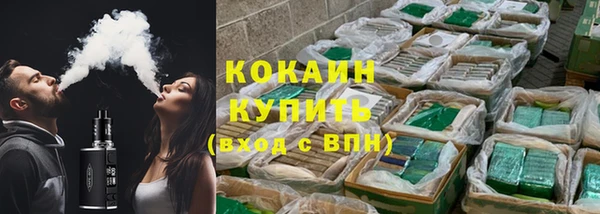 кристаллы Арсеньев