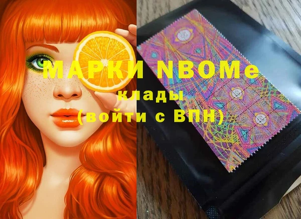 соль курить ск Аркадак