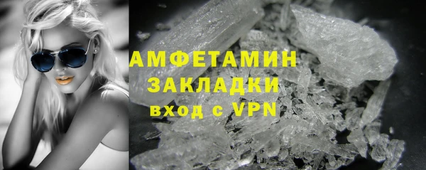 кокаин Армянск