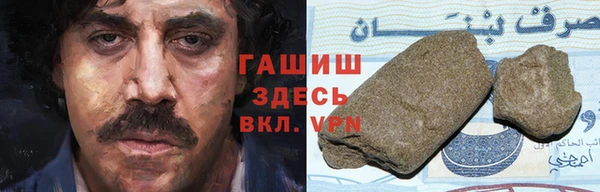 кристаллы Арсеньев