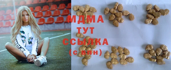 кристаллы Арсеньев