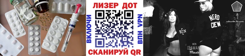 ЛСД экстази ecstasy  Минеральные Воды 