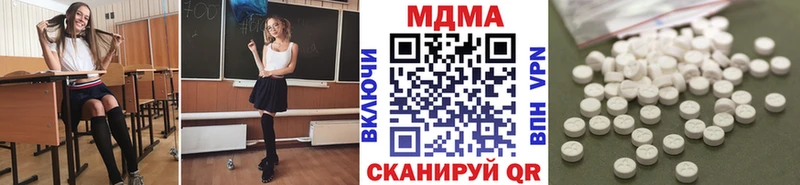 MDMA crystal  Минеральные Воды 