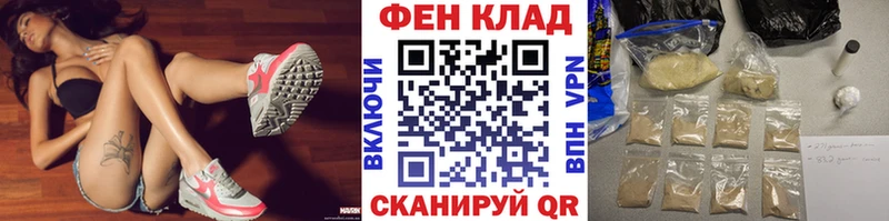 магазин  наркотиков  Минеральные Воды  Первитин кристалл 