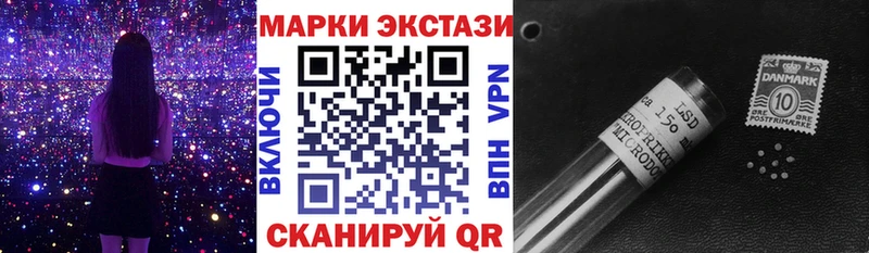Марки NBOMe 1500мкг где можно купить наркотик Минеральные Воды