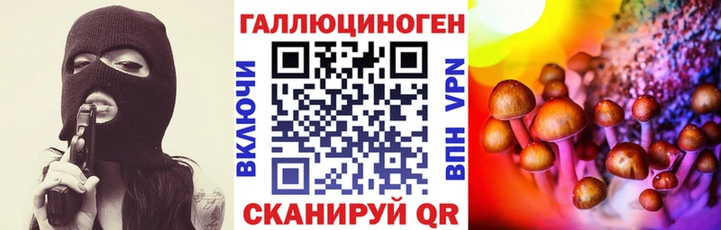 Псилоцибиновые грибы прущие грибы  где купить наркотик  Минеральные Воды 